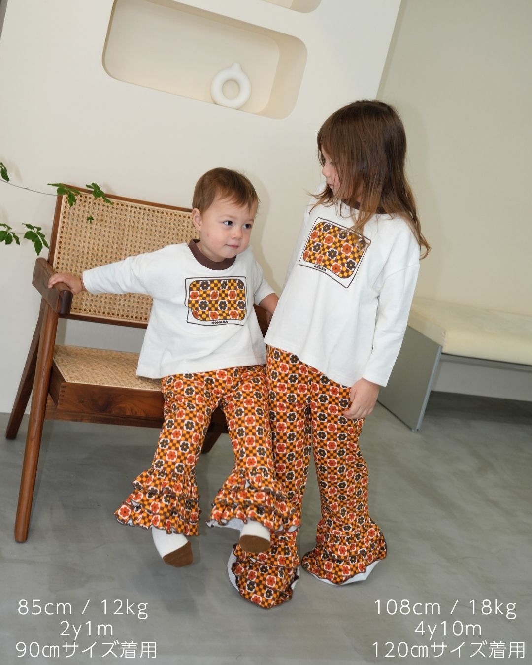 Retro Dot Flower Frill Flare Pants【110300】