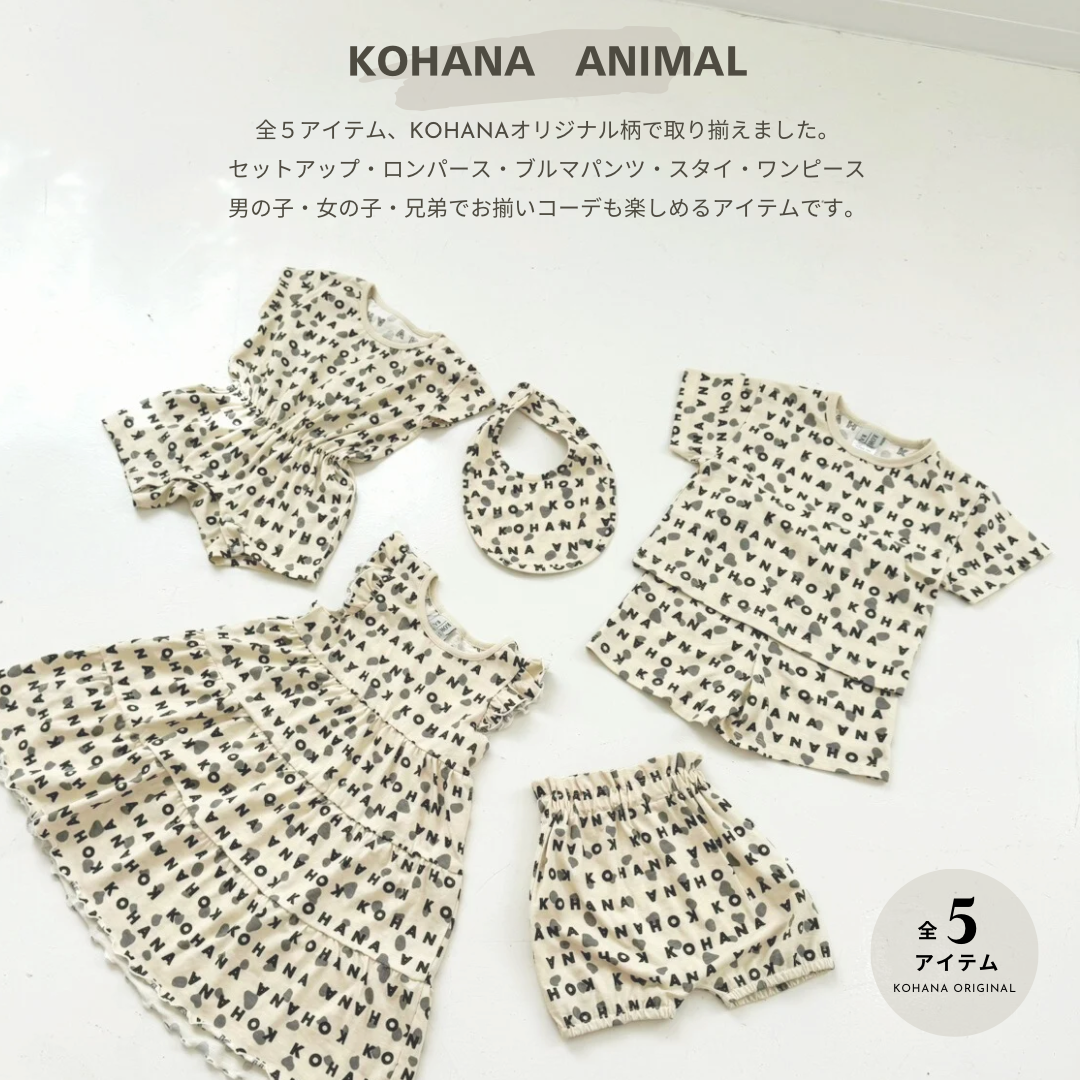 【KOHANA ANIMAL07】 Dalmatian one piece-organic-