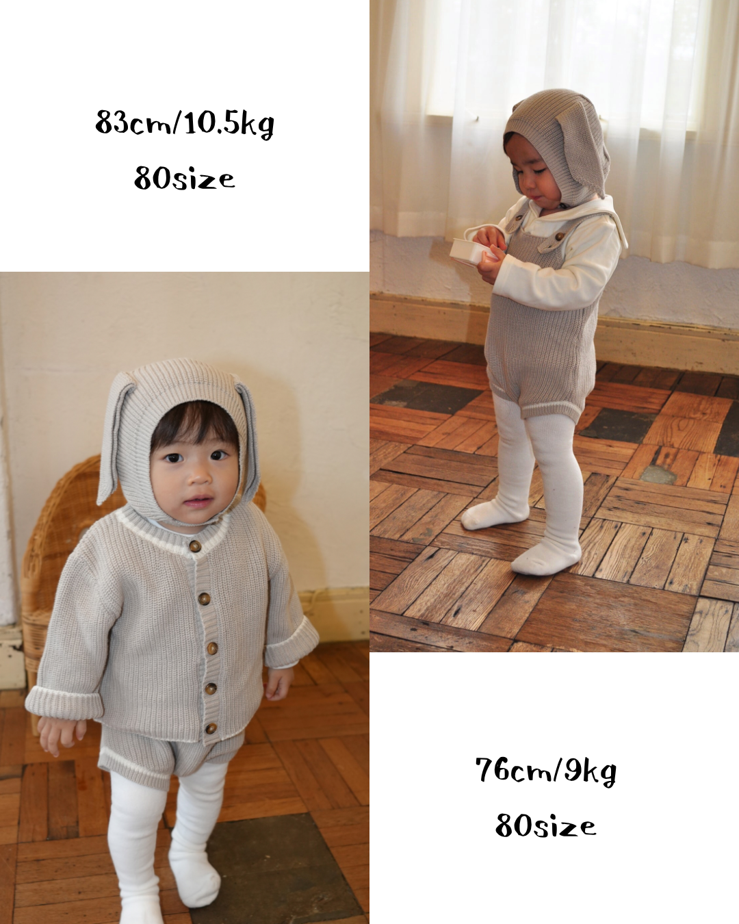 Rabbit Knit Three Piece(gray)