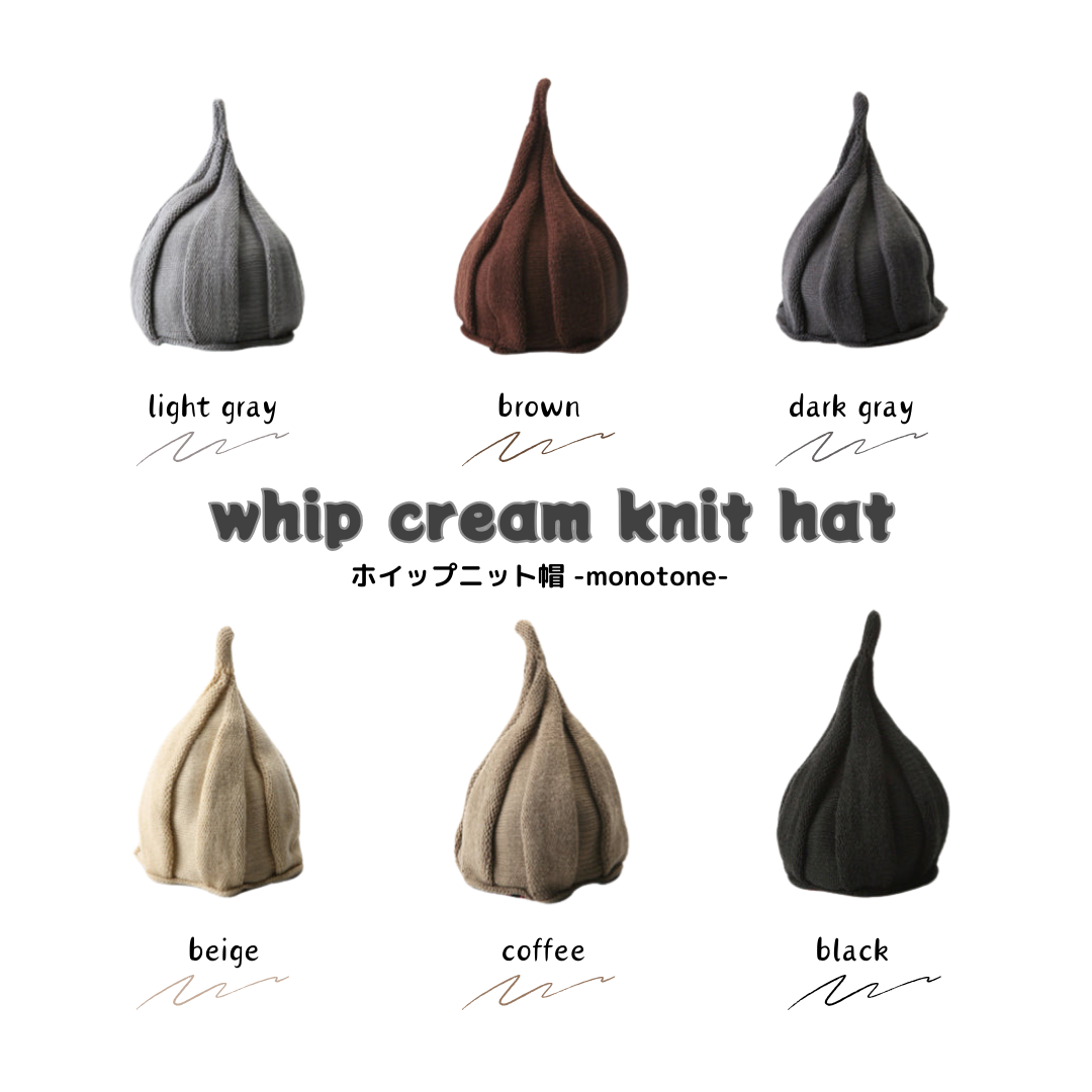 Whip knit hat (monotone) [A232] 