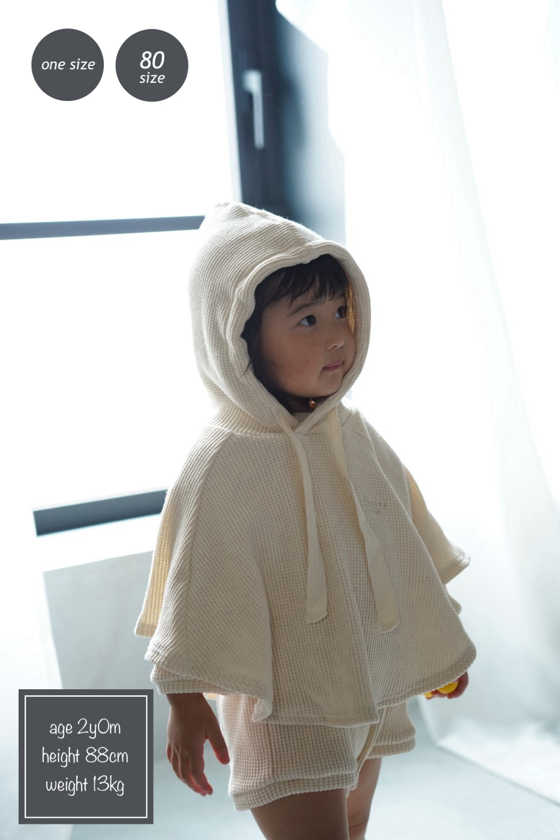 KOHANA MADE03】waffle poncho -made in japan-