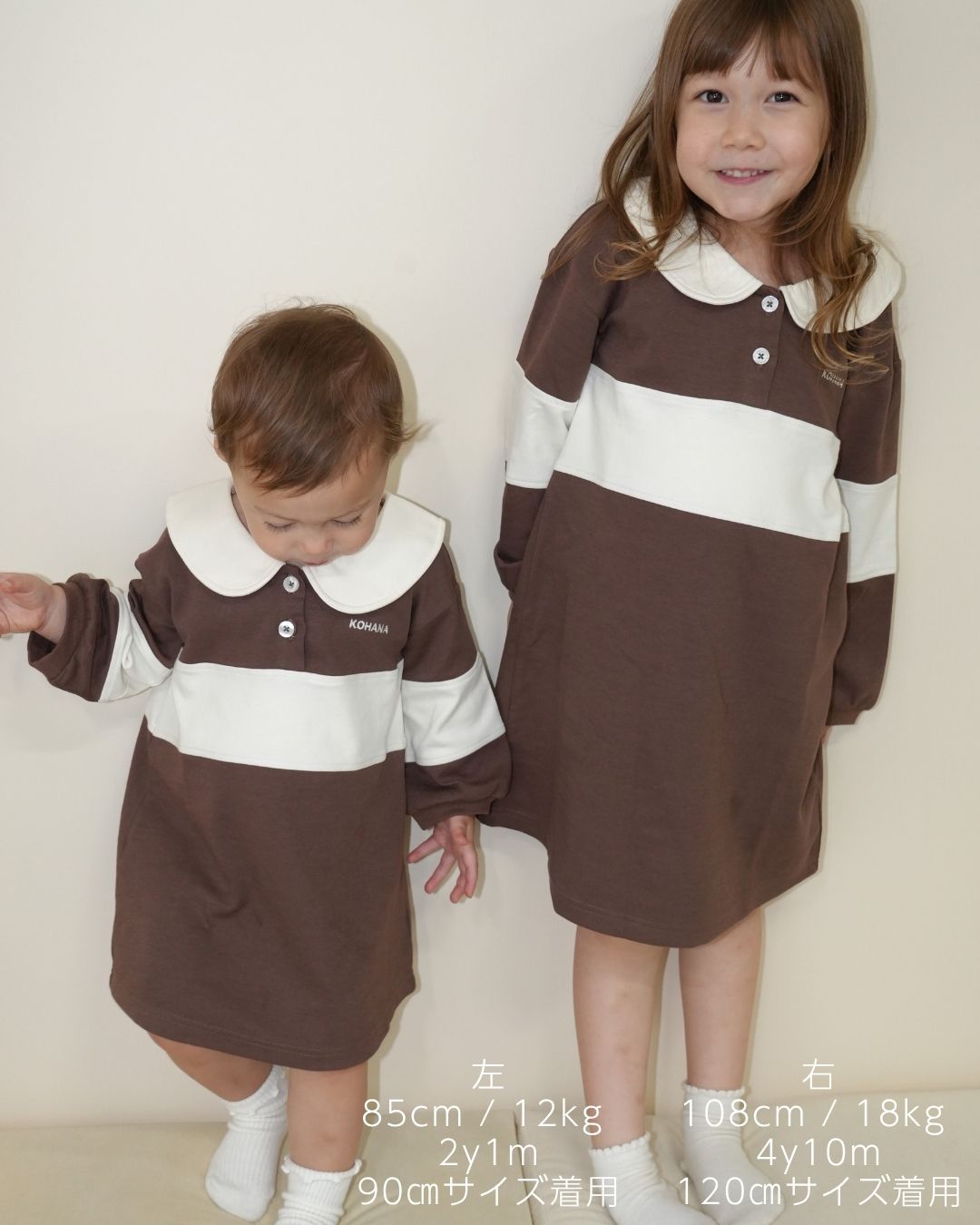 [110345] (brown) Rugby Dress