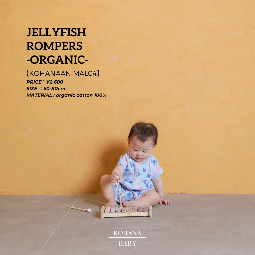 【KOHANA ANIMAL04】jellyfish rompers-organic-
