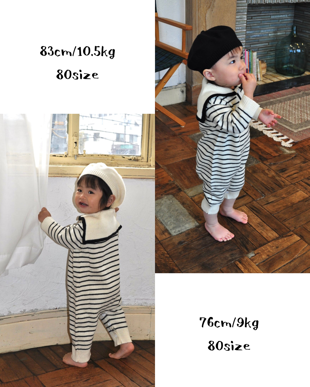 Sailor Collar Knit Cover All(border)