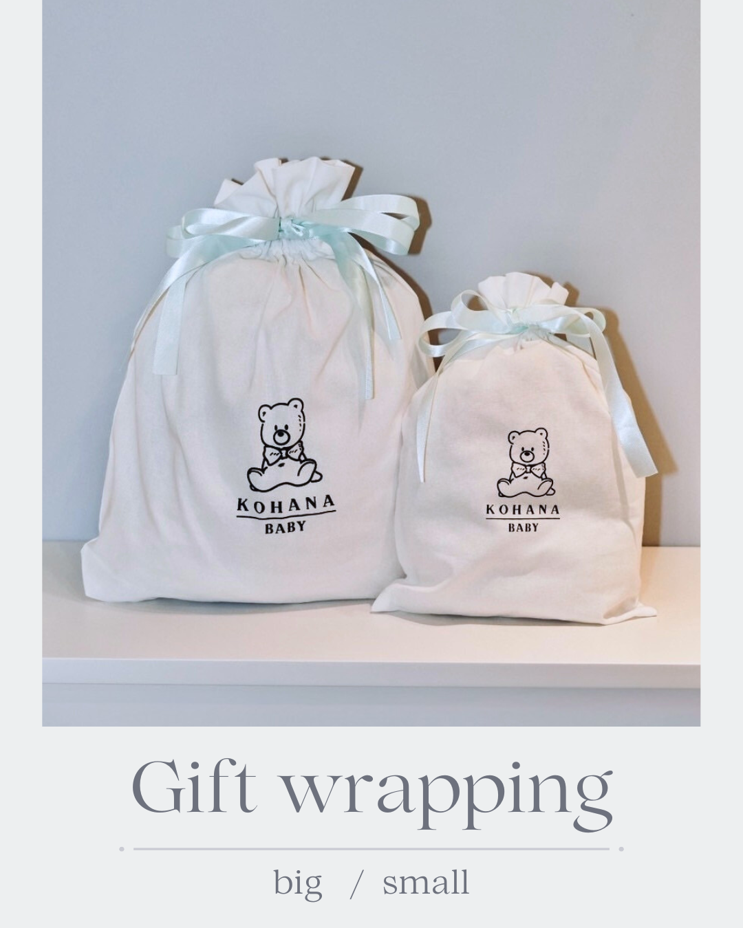 Gift wrapping