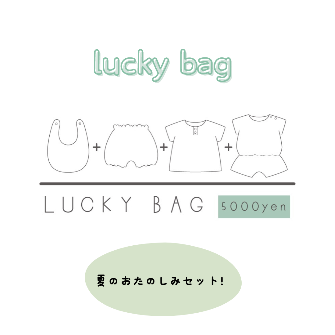 Lucky bag【ノベルティ２点付き】