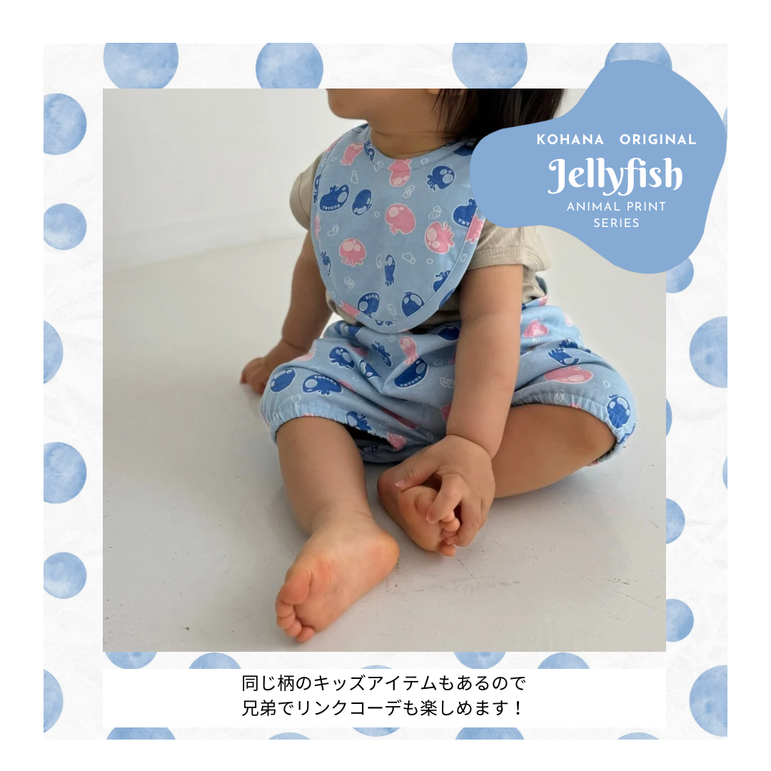 【KOHANA ANIMAL06】 jellyfish bloomers pants-organic-