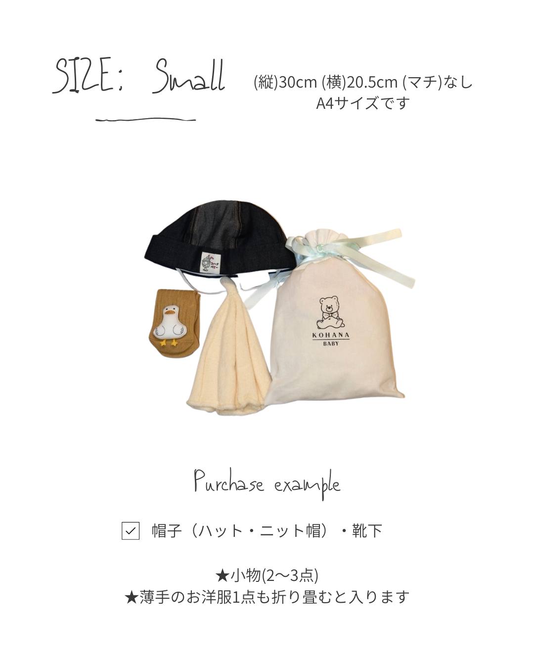 Gift wrapping