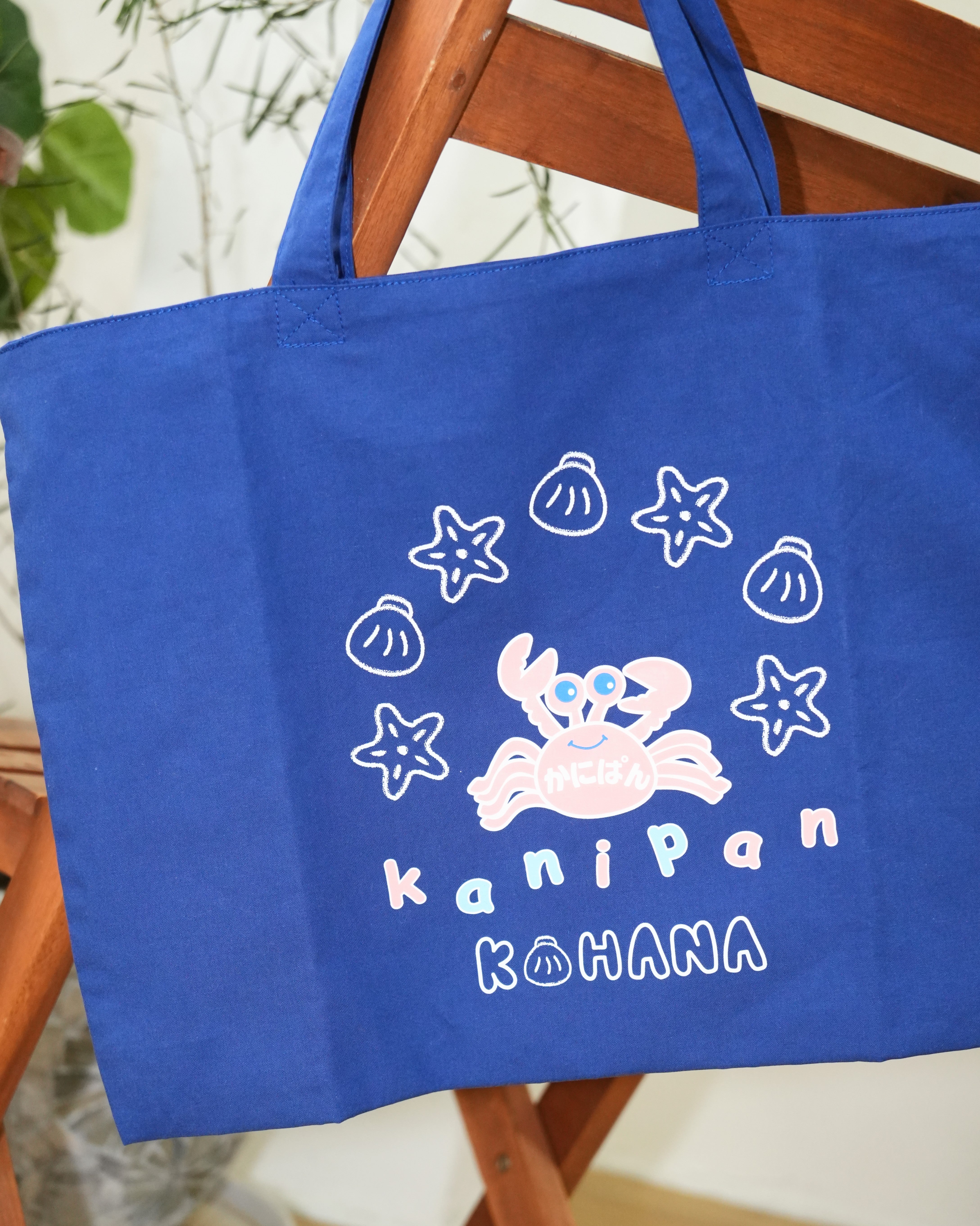 KOHANA × カニパン Lesson Bag with Cup Bag【110433】