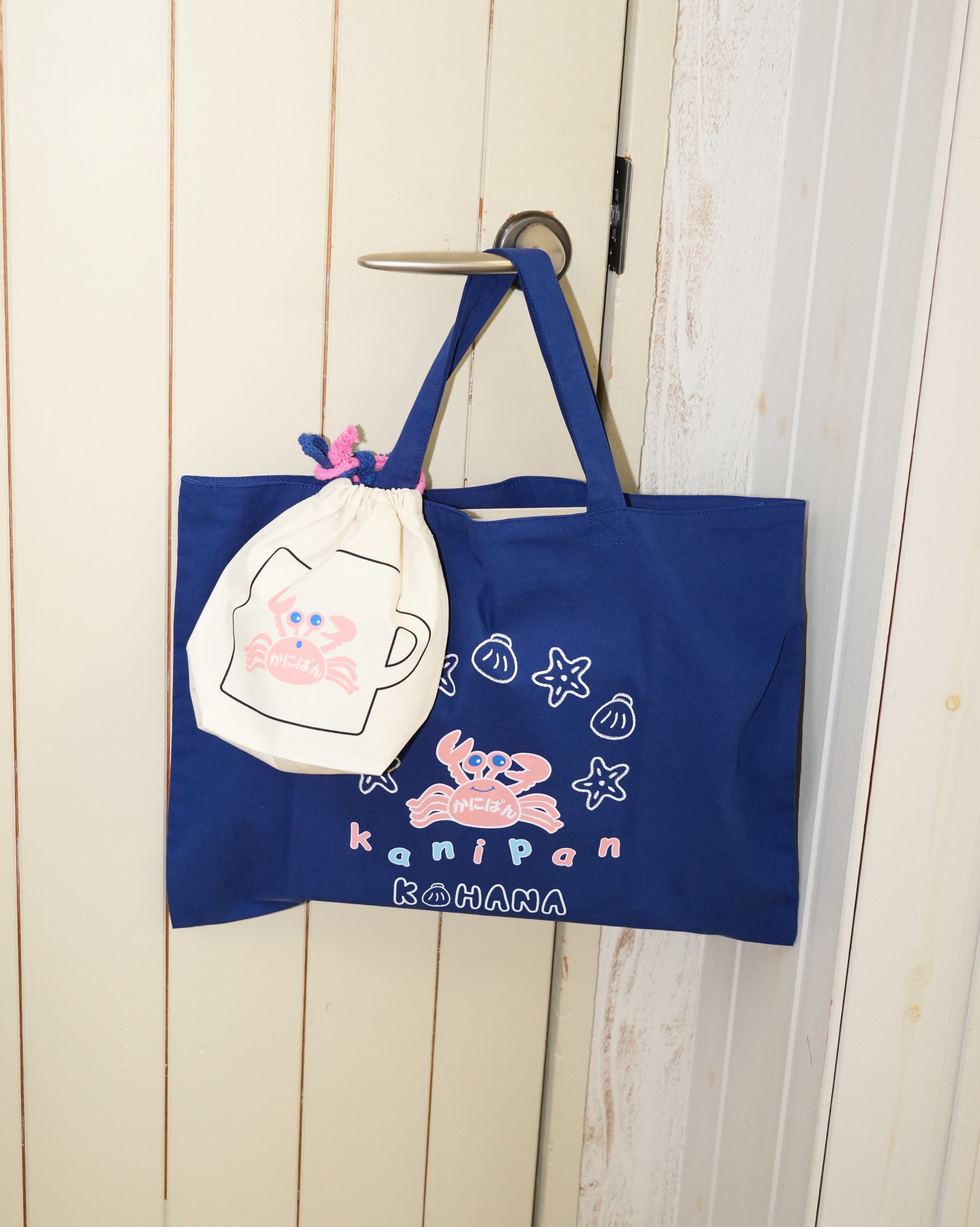 KOHANA × カニパン Lesson Bag with Cup Bag【110433】